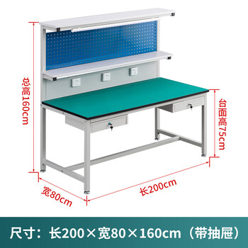 Kegang anti-static workbench hanging plate hook repair table fitter's table electronics factory operation table with light tube drawer can be customized with hole board 200*80*160cm double drawer