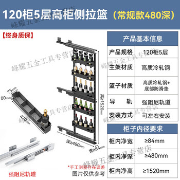 Kaooseen kitchen drawer-type monster multi-layer condiment tall cabinet with deep side basket cabinet ultra-narrow wine storage rack, the narrowest on the internet, upgraded 120 cabinet, 5-layer net depth