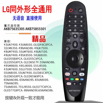 Original lg tv remote control an-mr18ba somatosensory oled65c8pca/sk9500/9000/uk6570 lg same shape, fully universal - no voice