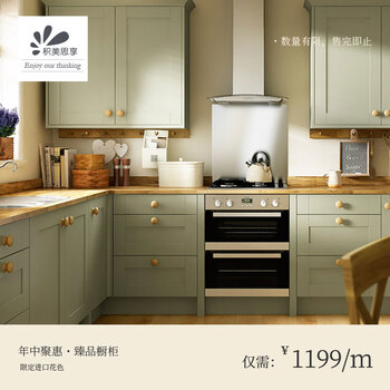 Yunqige jimeisi enjoys nordic simple cabinet custom-made bedroom overall cherry wood open kitchen cabinet custom-made stove. consult customer service for detailed quotation.