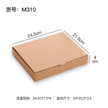 Wilkie aircraft box wholesale corrugated color packing carton logistics packaging express carton rectangular packing box others m310300 only