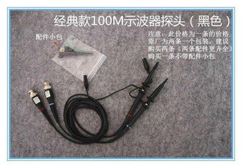 Puyuan rigolds1052eds1102e tektronix tds1012bs1102 oscilloscope probe classic 100m black