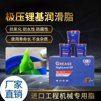 High temperature resistant butter grease 1000 degrees 600 degrees wear-resistant high-speed bearing automotive engineering machinery lubricant extreme pressure lithium grease 1 barrel/1l