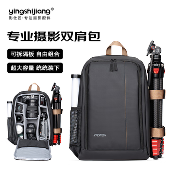 Shadowsmith suitable for backpack camera bag dji rs4 ronin stabilizer storage bag rs3/4mini/pro/ronin-sc backpack sony slr camera bag zhiyun weebill stabilizer special camera bag (2 machines 6 lenses + 16-inch notebook)