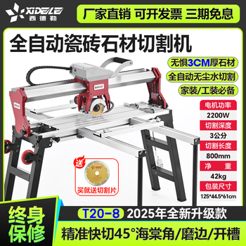 Sideler waterjet cutting machine desktop electric ceramic tile fully automatic multi-functional 45-degree rock slab chamfering slotting and edge grinding fully automatic t20 cutting 0.8 meters long 3 cm thick 2200w