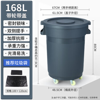 Gray large round trash can outdoor large capacity sanitation bucket kitchen commercial trash can with wheels 168l wheel with lid