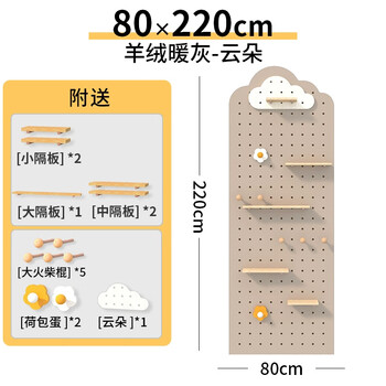 Ni zhier gray solid wood hole board custom storage shelf wooden desktop wall desk storage wall entry porch storage velvet warm gray-yunduo 80*220