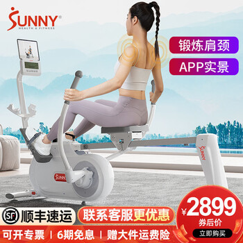 Sunny american rowing machine home sculls magnetically controlled smart foldable rowing machine indoor sports fitness equipment rowing machine white rowing method | shoulder and neck exercise | self-installation