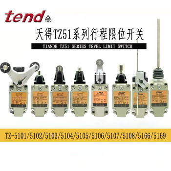Tiande tend stroke limit switch tz-5108-2/2n 5104 5101 5106 5102 5107 tz5103