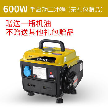 Pupan gasoline generator 220v silent household commercial 3/5/8kw 10 kilowatt single three-phase 380 volt household 600w manual gasoline (home lighting)