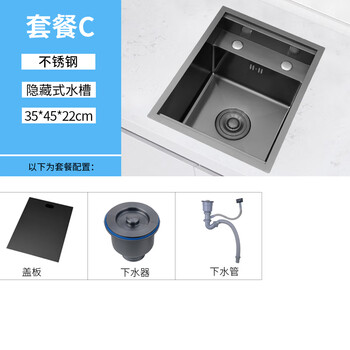 Jomoo bar hidden sink nano black 304 stainless steel sink single slot mini covered island pantry hidden sink 30*45cm no faucet package