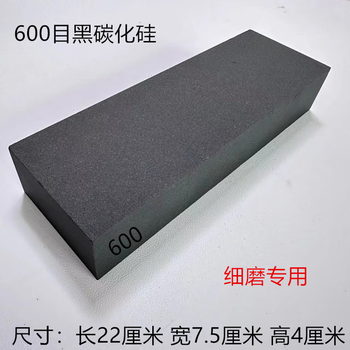 Fantasy extra large 80/400/600 mesh whetstone fine grinding coarse grinding household kitchen knife sharpening natural oil stone water 600 mesh one size