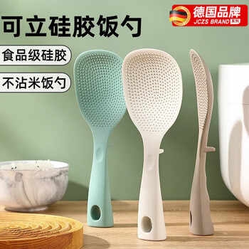 Jczs german brand rice spoon non-stick rice food-grade silicone can stand thickened non-stick rice shovel special spoon for rice cooker can stand rice spoon (rice white)