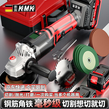 Cormac angle grinder lithium battery high-power rechargeable hand grinding wheel cutting machine angle grinding electric grinding and polishing hand grinder multi-functional heavy-duty model (10 dual batteries) multi-speed speed regulation