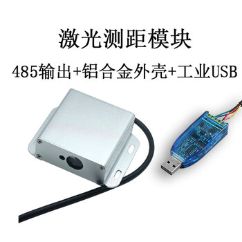 Fhjqb laser ranging sensor industrial module high precision 4-20ma.0-10v analog ttl/485 serial port 485+aluminum alloy shell+industrial usb