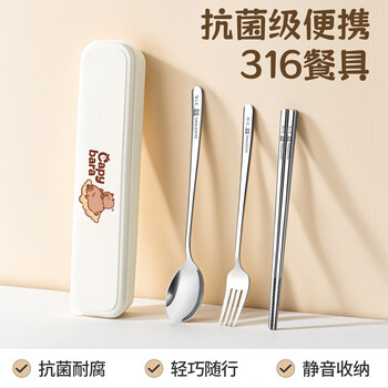 Chinese style chopsticks and spoon set food grade 316 stainless steel portable tableware for one person to eat, office workers and students special storage kapibara 316 316 chopsticks + spoon + fork