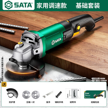 Shida sata angle grinder adjustable speed cutting machine household hand grinding wheel high-power polishing machine grinding machine d05725 basic