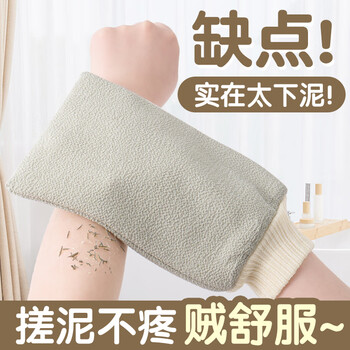 Jczs german brand bath towel for women, does not hurt the skin and does not hurt the skin. fine sand, painless mud rub after the northeast bath house. fine sand type. nordic coffee. does not hurt the skin and can be used in mud.