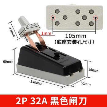Yue changsheng hk2 single-phase two-phase 32a 2p knife switch 220v63a black old-fashioned isolation knife switch hk2-2p32a