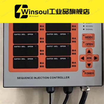 Hot runner time sequence controller eight sets of air pressure sequence controller light gray air pressure time controller