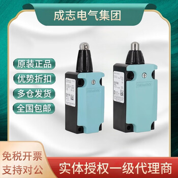 Siemens travel switch 3se5112-0ch50/80/01/02/0bh01/cd02/0cc02/0ce 3se5112-0ch51