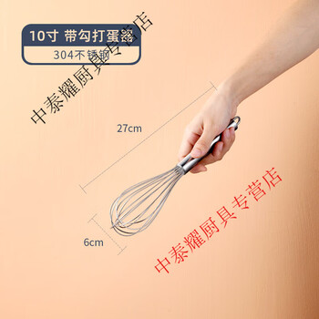 Loushang 304 egg beater manual stainless steel household whisk egg pump handheld commercial egg stirring rod artifact