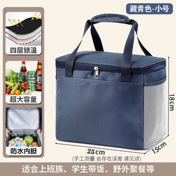 Cheguimu insulated box waterproof refrigerated 7-liter insulated bag breast milk preservation medicine cold storage bag lunch box bag lunch with meal bag