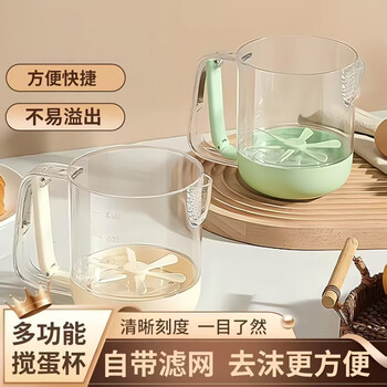 Multi-function egg-beating cup household mixer new manual whipping egg cream baking large-capacity egg beater egg-beating mixing cup artifact tool
