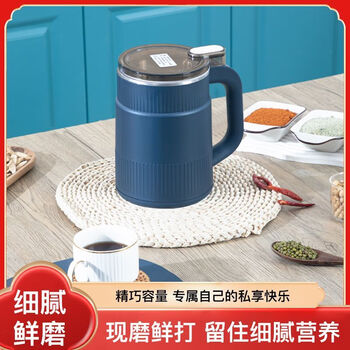 Uoso powder grinder grinder multi-purpose crushing grinding powder fine wall breaking machine household commercial chinese medicine grains cooking machine bihailan free spoon and brush 500 ml multi-function grinder-original knife set