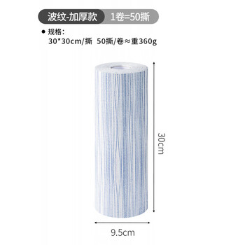 Jczs japanese disposable kitchen table thickened placemat lazy rag absorbent dishwashing washable non-stick oil paper towel extra thick corrugated 1 roll-50 tear