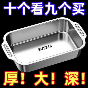 Zixi thick 316 stainless steel grilled fish plate anti-scalding double-eared fish plate home multi-purpose plate main image