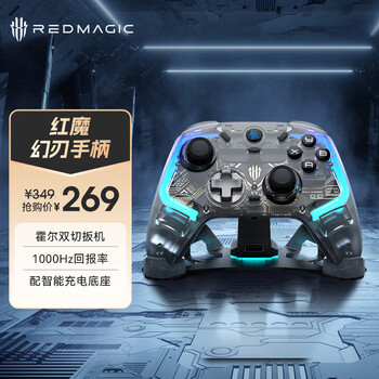 Nubia red magic deuterium edge magic blade controller wireless game controller mobile android apple pc bluetooth computer tv steam zero black myth wukong double shadow wonderland rgb semi-transparent