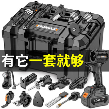 Komax daily household tool box set multi-functional combination complete set of hardware for electricians special repair and decoration complete set t type (7+1) 4.0ah_5c 1 battery 1 charge