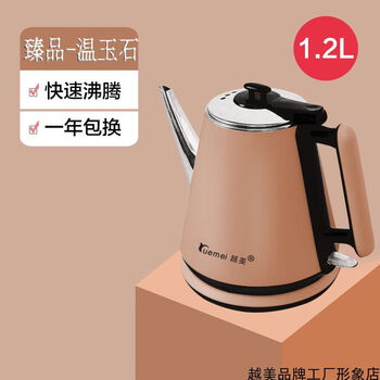 Yuemei 12l electric kettle small capacity kung fu kettle long mouth electric kettle special quick kettle 0ml 1ml kettle 0ml