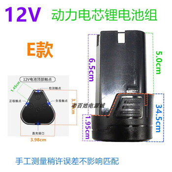 Siepem lingyang 12v hand electric drill rechargeable drill electric screwdriver pistol drill a product large capacity lithium battery charger 12v lithium battery e type