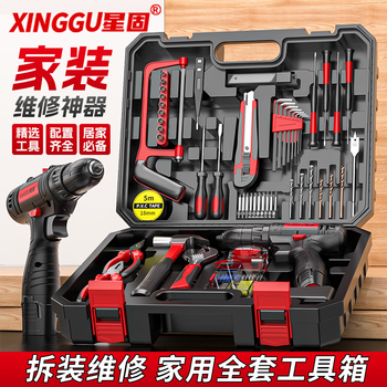Xinggu hand electric drill rechargeable drill household combination tool box set repair set electric screwdriver hardware tool box