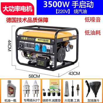 Pupan 10kw gasoline generator 220v small household 8kw outdoor three-phase 380v high power supplier 3500w hand start + burning gasoline 220v