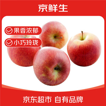Jingxiansheng fuji small apples imported from south africa 5 pounds, fresh fruit, straight from the source