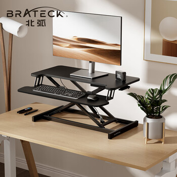Brateck north arc office lift table sit-stand office lift table double-layer lift computer desk office workbench d430 black model丨pneumatic lift