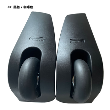 Sheng rongqian custom-made seat tumi tuming trolley universal universal wheel portable trolley case accessories suitcase 3 two wheels black coffee color remarks