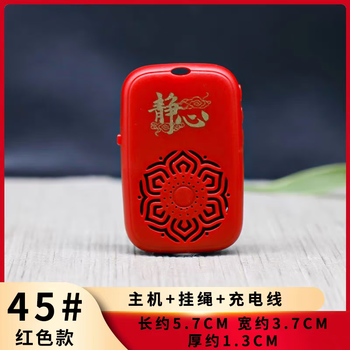 Budi small music player loop player charging home 45 classical cultural broadcast player music record player red host - charging cable + lanyard