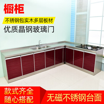 Ni zhier kitchen cabinet simple straight-line kitchen cabinet stove cabinet storage cabinet single cabinet stainless steel cabinet overall cabinet 160 right double basin + 100 flat cabinet + 120 right opening standard