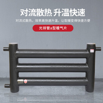 Ni zhier industrial light pipe radiator seamless smooth pipe radiator a type b steam steel light pipe heat dissipation