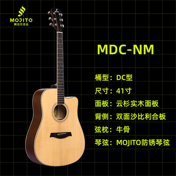 Mojito folk veneer guitar for beginners, matte spruce top for boys, beginner self-study practice guitar for girls, classic model mdcnm-41 inch wood color