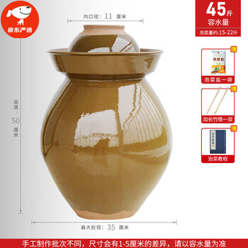Zhizhuan pickle jar household earthenware sichuan old thickened ceramic new sauerkraut sealed jar commercial pickle jar 45 catties water capacity upgrade heighten the mouth of the jar without inner