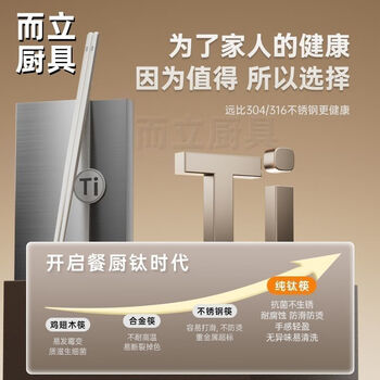 Zwilling german quality pure titanium chopsticks new product high temperature resistant anti-mold anti-slip tableware for home outdoor convenience light luxury gift box kuaizi ultra-light healthy titanium_-_upper round and lower half square chopsticks 24cm_light luxury gift box_-_5 pairs