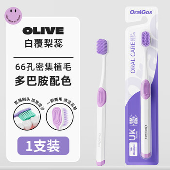 Dolby double-sided rainbow soft-bristled toothbrush for adults, family wear, male, female, couple, students, gum protection and tongue coating cleaning brush, white, double-sided soft-bristled toothbrush, 1 piece