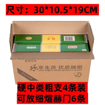 Airplane box packing materials carton box two thick branches tianye and tianxia thin branch zhonghua jinzhong branch express packaging box general thick branch 4 carton five layers super hard 28 with pictures