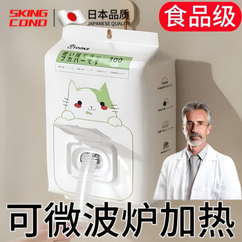 Jingxiaomi senhuo japanese food-grade cling film cover household disposable leftovers special refrigerator safe cover bowl cover fresh-keeping bag thickened 300 only free hook food grade / microwaveable