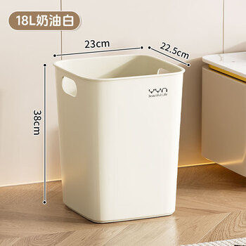 Puchu trash can household 2025 new light luxury cream style lidless square living room kitchen simple high-end bathroom large cream white 18l